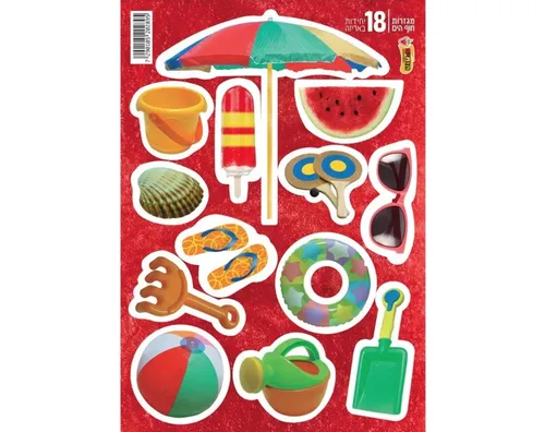 מגזרות חוף הים - 18 יח'
