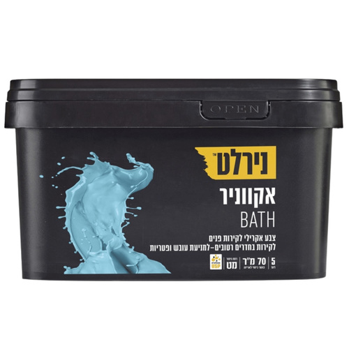 אקווניר BATH צבע לבן בגימור מט למניעת עובש ופטריות 5 ל' נירלט