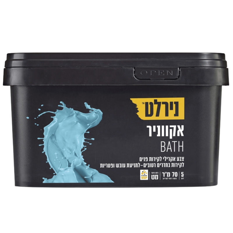 אקווניר BATH צבע לבן בגימור מט למניעת עובש ופטריות 5 ל