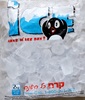 שקית קוביות קרח  2 ק"ג