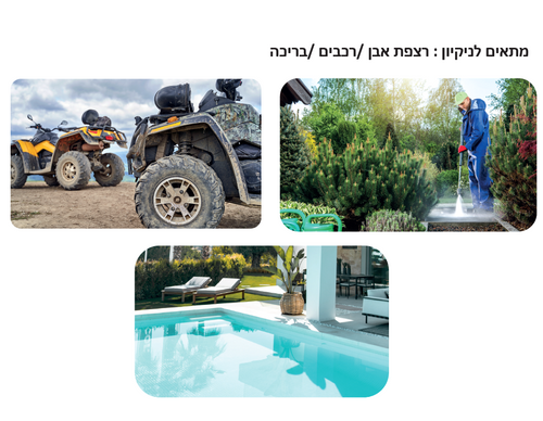 מכונת שטיפה Typhoon 140B GTI