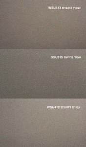 צבע אפקט סוויד דמוי זמש מטאלי מנצנץ טמבור