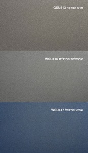 צבע אפקט סוויד דמוי זמש מטאלי מנצנץ טמבור