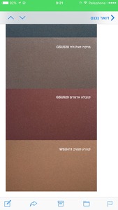 צבע אפקט סוויד דמוי זמש מטאלי מנצנץ טמבור