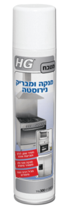 מנקה ומבריק נירוסטה ספריי HG