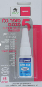דבק סופר גלו חזק במיוחד תכולה 5 גרם 