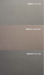 צבע אפקט סוויד דמוי זמש מטאלי טמבור