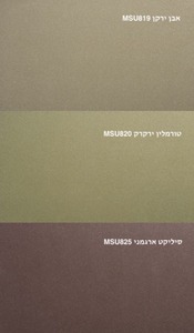 צבע אפקט סוויד דמוי זמש מטאלי טמבור