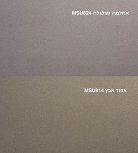 צבע אפקט סוויד דמוי זמש מטאלי טמבור