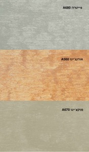 צבע אפקט ענתיק אותנטי טמבור