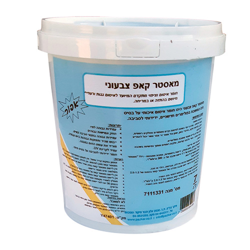 פזקר אקרילי פז 7ק
