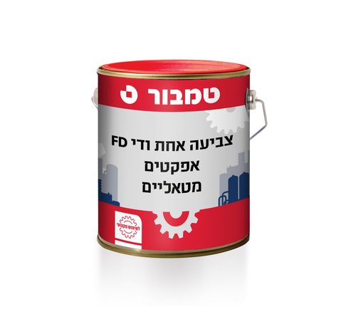 צביעה אחת ודי FD צבע לבן 750 מ
