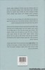 שולחן שבת עם רבי נחמן