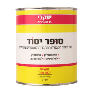סופר יסוד 2.5 ליטר יעקובי
