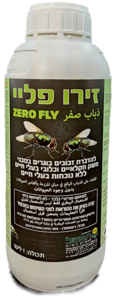 זירו פליי להדברת זבובים בוגרים - 1 ליטר