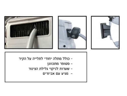 גלגלת השקייה אוטומטית 30 מטר, חזרה מבוקרת KLIPS