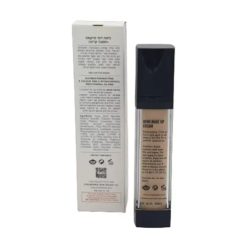 קרם לחות דמי מייק אפ ומסנני קרינה 50 SR COSMETICS - 50ml