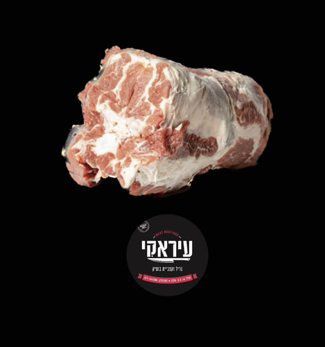 צוואר טלה