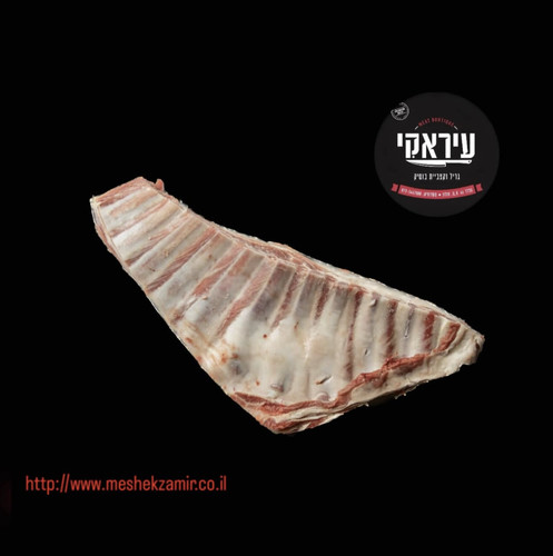 ספריבס /אסדו טלה 