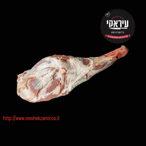 כתף טלה