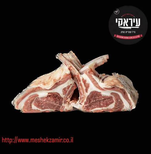 צלעות טלה מגולות עצם  מחיר למשקל ברוטו 