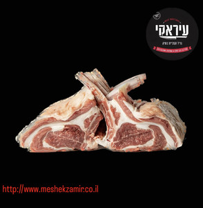צלעות טלה מגולות עצם  מחיר למשקל ברוטו 