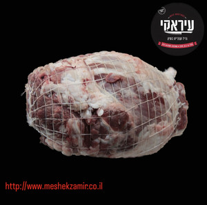 שוק טלה ללא עצם בלדי מחיר לקילו 