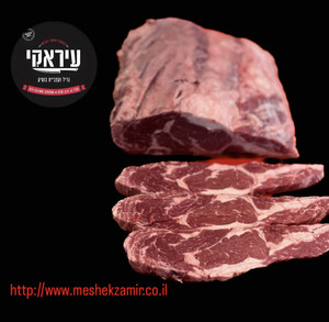 אנטרקוט בלק אנגוס   חסר כרגע בשוק 