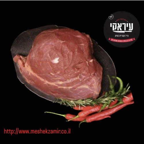 שייטל עגל