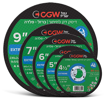 דיסק חיתוך ברזל ופלדה EXTREME