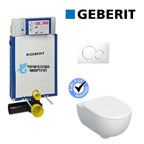 GEBERIT Sigma S Premium | סט ניאגרה סמויה גבריט קומפלט לקיר בלוקים
