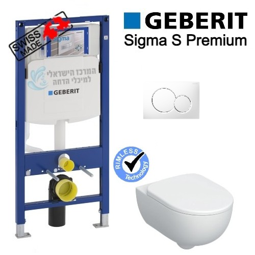 GEBERIT Sigma S Premium | סט ניאגרה סמויה גבריט קומפלט לקיר גבס