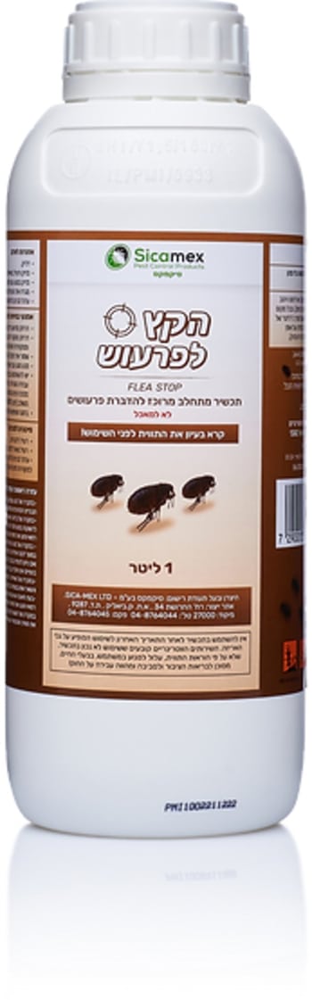 תכשיר מתחלב מרוכז להדברת פרעושים במבני משק ריקים ללא נוכחות בע״ח 500 מ”ל