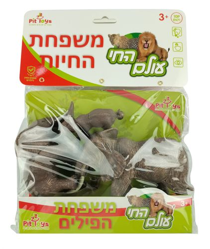 סט משפחת חיות פלסטיק למשחק ושעשועי דמיון - פילים