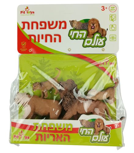 סט משפחת חיות פלסטיק למשחק ושעשועי דמיון - אריות