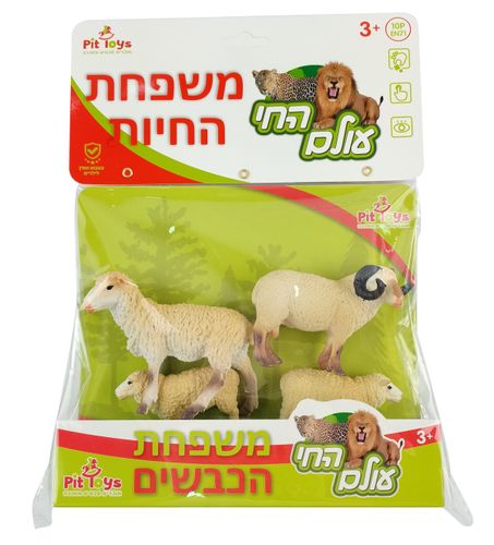 סט משפחת חיות פלסטיק למשחק ושעשועי דמיון - כבשים