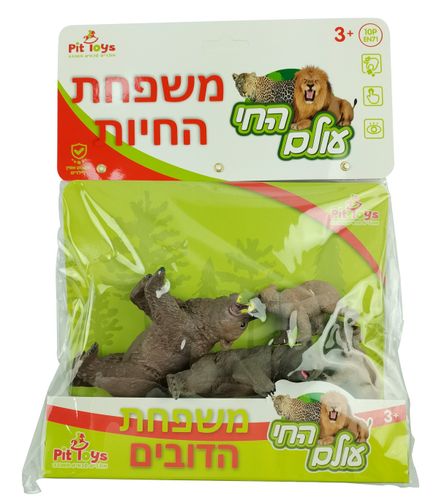 סט משפחת חיות פלסטיק למשחק ושעשועי דמיון - דובים