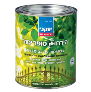הידרו סופר יסוד 2.5 ליטר יעקובי