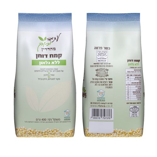 קמח דוחן 400 גרם ללא גלןטן עתיד ירוק