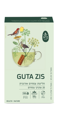 גוטה זיס חליטת צמחים אורגנית ברא צמחים 20 שקיקים - Bara Guta Zis Tea Bags
