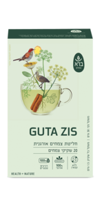 גוטה זיס חליטת צמחים אורגנית ברא צמחים 20 שקיקים - Bara Guta Zis Tea Bags