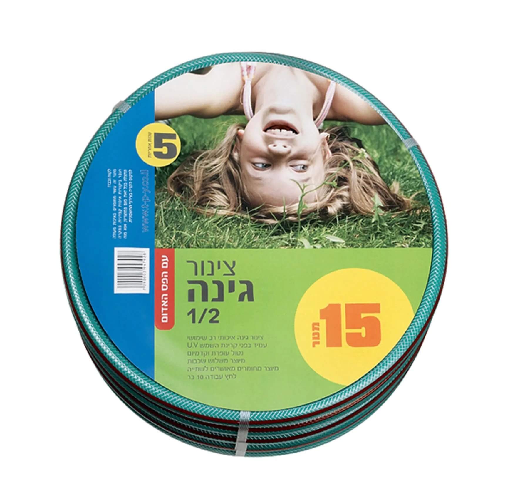 צינור גינה "1/2 פס אדום - 20 מטר