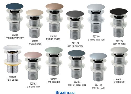 כיור מונח אור 132027 לבן מבריק