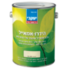 הידרו אמאייל 2.5 ליטר