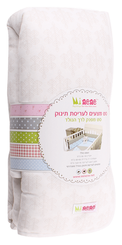 סט מצעים 3 חלקים לעריסת תינוק 100% כותנה ג'רסי - שמנת אוריאנטלי