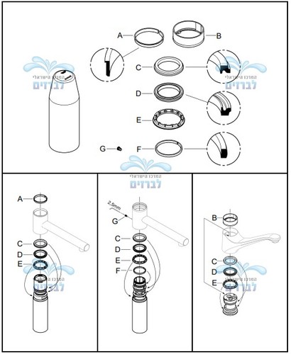 GROHE 46429K00 | סט אטמים קומפלט למגוון ברזי גרואה ניצבים