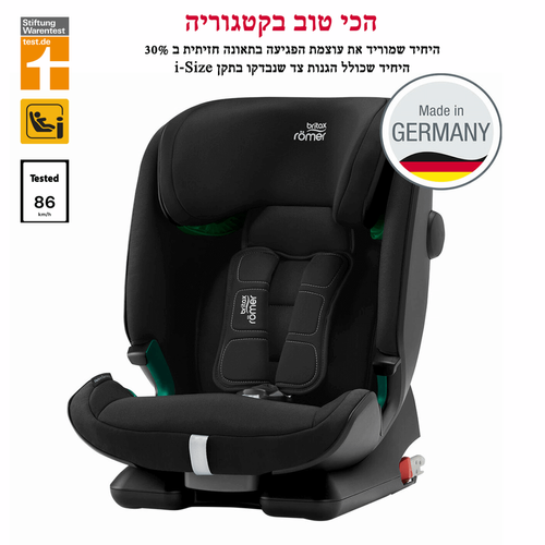 כסא בטיחות משולב בוסטר ADVANSAFIX בתקן i-SIZE הבטוח ביותר - אפור Storm Grey