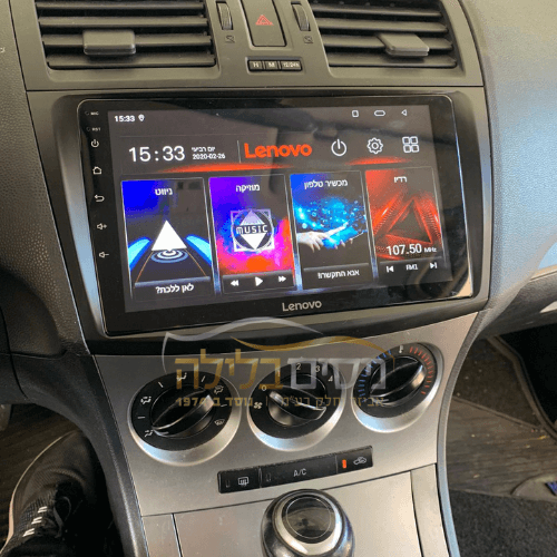 מערכת מולטימדיה למאזדה מאזדה 3  2013 genesis standart