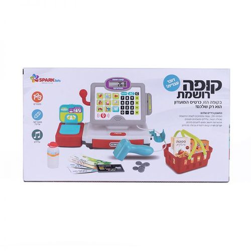 קופה רושמת עם מיקרופון – דובר עברית