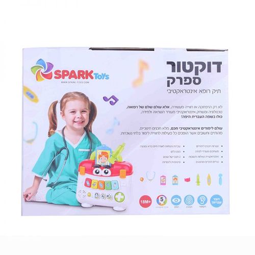 דוקטור ספרק-ערכת רופא דוברת עברית